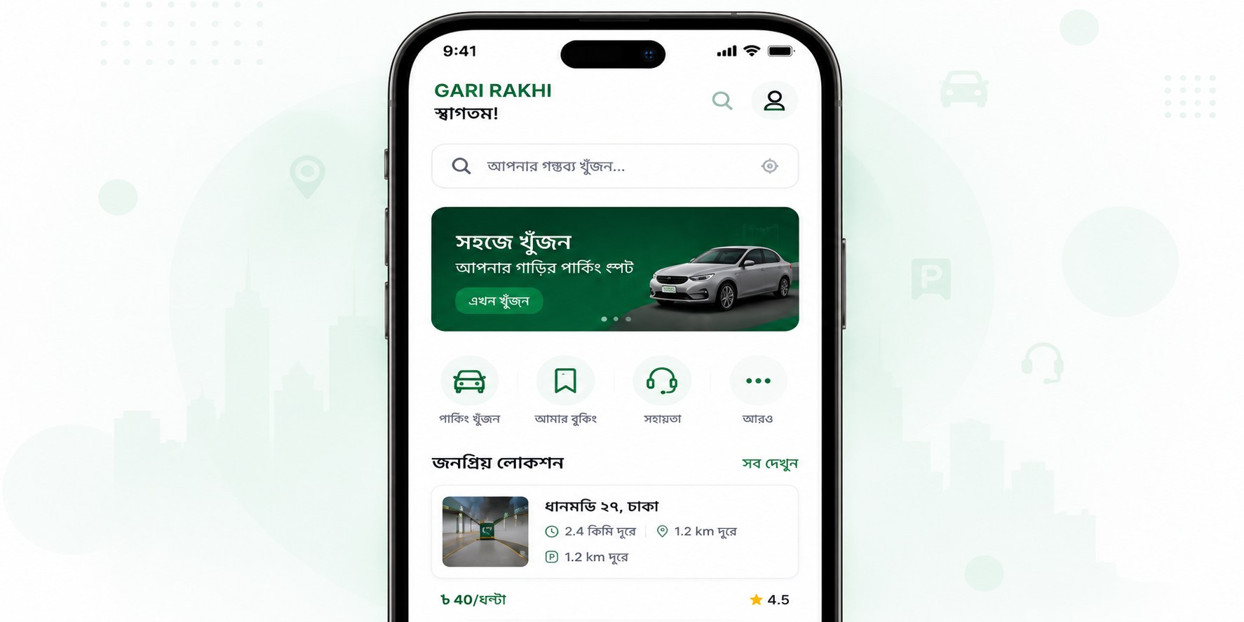 App
